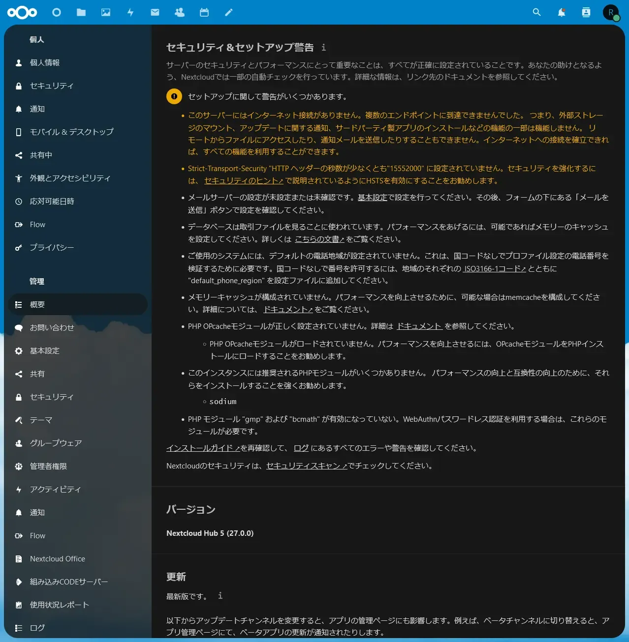 画像6